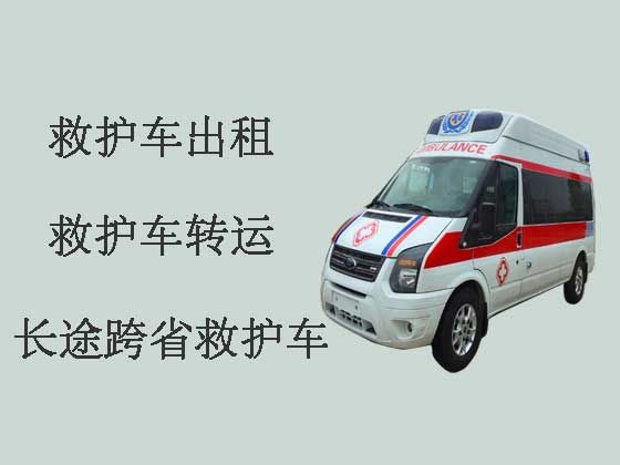 宁波120长途救护车出租转运病人